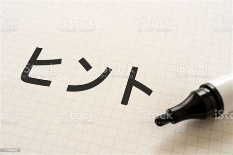 white paper written hint  markers stock photo  image