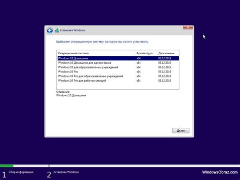 Официальная Windows 10 64 bit 1909 для флешки 4.91 Гб скачать торрент