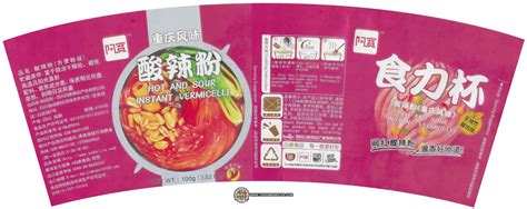 Sichuan Baijia Hot Sour Instant Vermicelli China