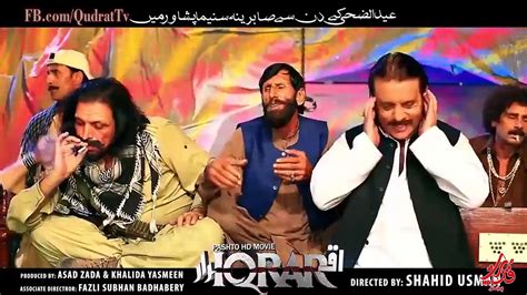 Khalil Za Yar Yum Da Yarano Pashto Song By Singer Almas Khan Pashto HD