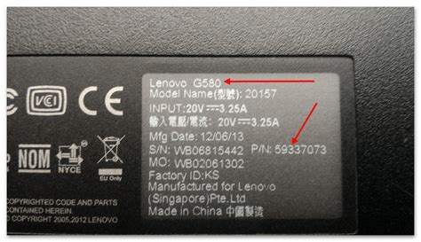 Как узнать модель ноутбука Леново