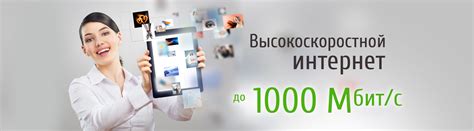 ООО"ИНТЕЛСК" (IntelloNet) - Интернет провайдер (Раменский район) п ...