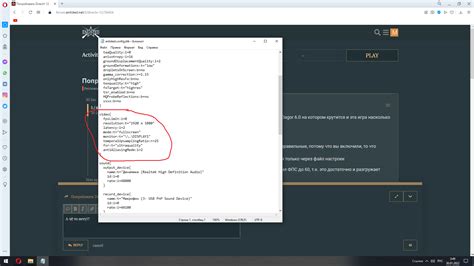 Попробовать DirectX 12 - Комната отдыха - Enlisted