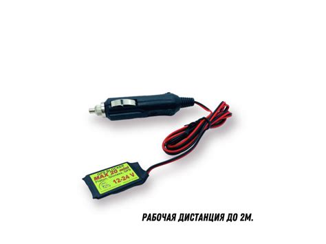 GPS подавитель/глушилка сигнала Max 20 (Польша) 12/24В – купить по ...