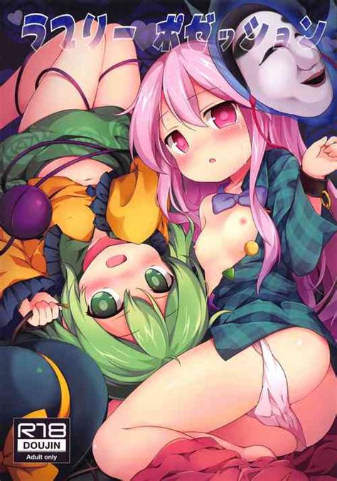 Character Hata No Kokoro Nhentai Hentai Doujinshi And Manga