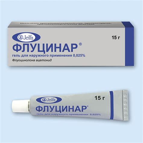 Флуцинар (мазь, гель): отзывы, цена, аналоги, инструкция по применению