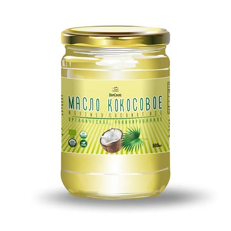 Масло кокосовое рафинированное органика (Coconut Oil), BONCOCOS, 500мл ...