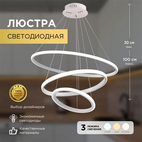 Люстра потолочная светодиодная подвесная круглая кольцо купить на OZON ...