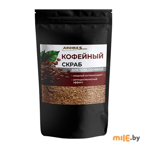 Скраб для тела Aroma Saules из морской соли Кофейный 400 г купить в Минске