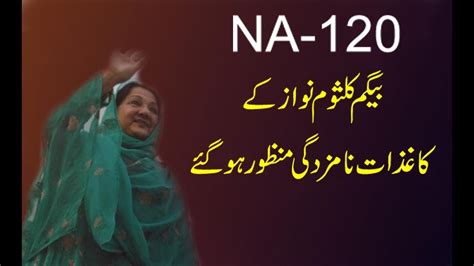 Nomination Papers Of Begum Kulsoom Nawaz Accepted For Na By