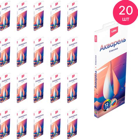 Акварельные краски Lori / Лори Классика медовые, палетка 12 цветов ...