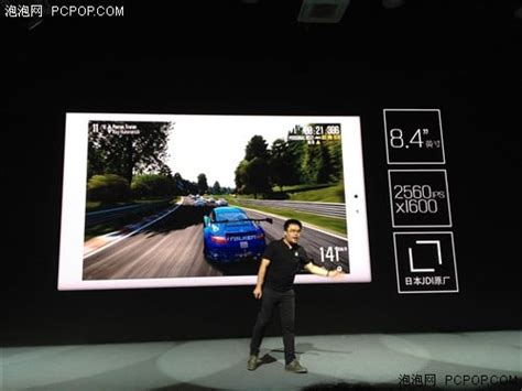 Galaz Noah Released Chinas First D Naked Eye Tablet Gizmochina