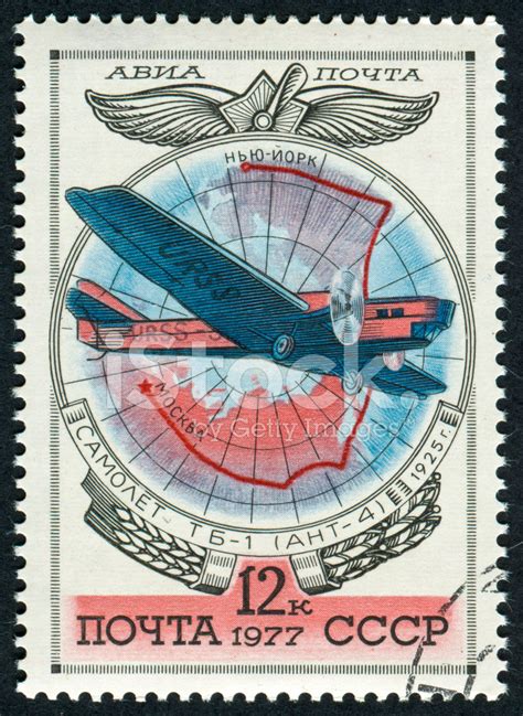 Airplane Stamp stock photos - FreeImages.com