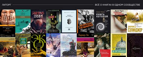 Литературный оргазм | Книги, литература, чтение. 2025 | ВКонтакте