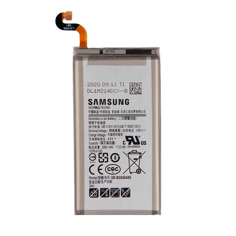 IBG017 BATERIA SAMSUNG S8 G950 EB BG950ABE AAA