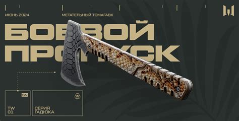 Новые сезоны игровых активностей | WARFACE