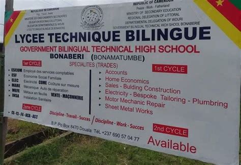 Lyc E Technique Bilingue De Bonab Ri Osidimbea La M Moire Du