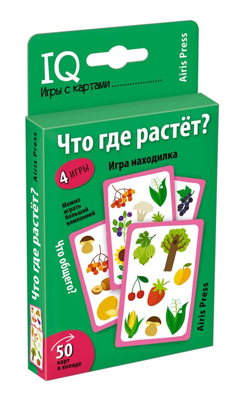 Умные игры с картами. Что где растёт? Игра находилка – Sadko