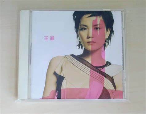 王菲 光の翼 日本版sample Hobbies And Toys Music And Media Cds And Dvds On Carousell