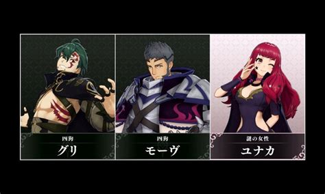 New Trio Of Characters Revealed For Fire Emblem Engage Gameranx