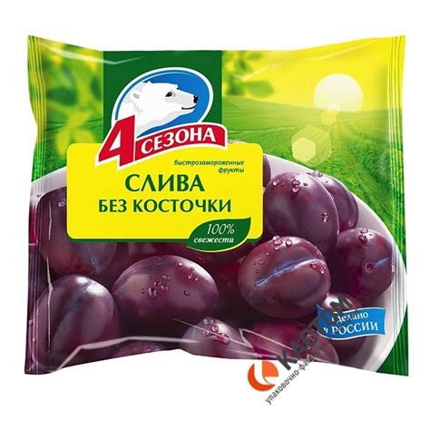 Упаковка для замороженных ягод оптом, купить пакеты для замороженных ...