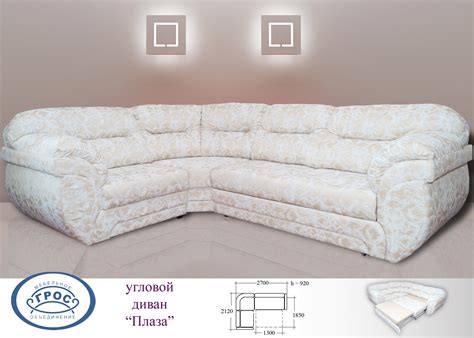 Диван в клину (74 фото) - красивые картинки и HD фото