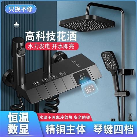 Toilet Shower Shower Set Bath Sprinkler Head Hot And Cold Faucet Switch Piano Button Bath