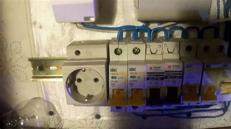 Как установить автомат в щиток(короб)? - YouTube