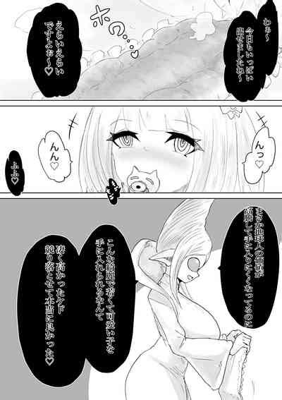 COSMIC DARK AUCTION Nhentai Hentai Doujinshi And Manga