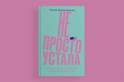 «У ученых пока нет ответа на вопрос, что чувствует ребенок, мать ...
