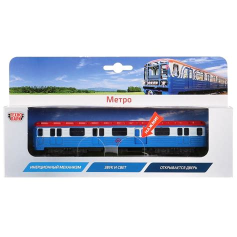 Вагон металлический Метро - купить с доставкой по выгодным ценам в ...