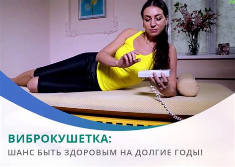 Век здоровья Центр мануальной терапии и лечебного массажа. Москва