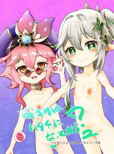 Character Klee Nhentai Hentai Doujinshi And Manga