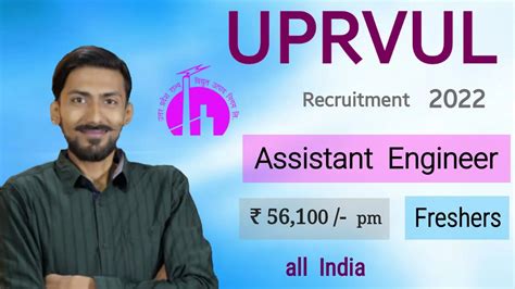 Uprvunl Recruitment Assistant Engineer Rs Pm