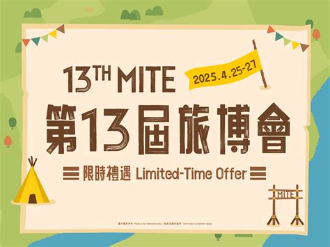 Lisboeta Macau Participates in Macao International Travel (Industry