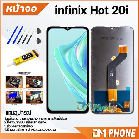 Infinix Hot Hot I Hot S Hot Play Lcd Hot Hot I Hot S Hot Play Shopee