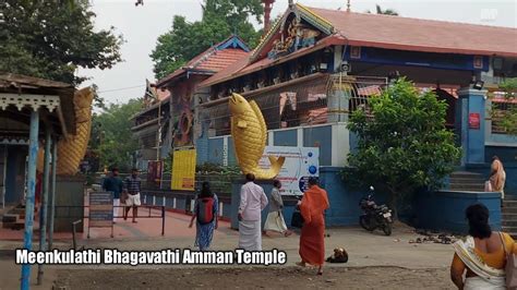 Meenkulathi Bhagavathi Amman Temple Youtube
