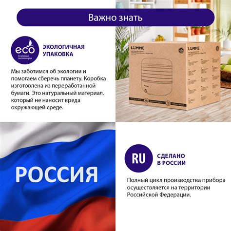 Электросушилка LUMME LFD-108 PP зеленый нефрит