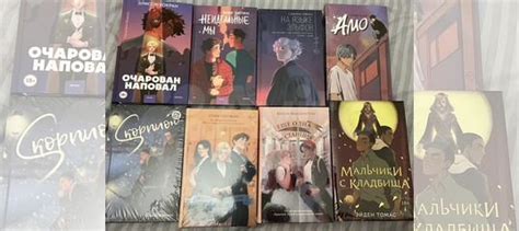 Все в пленке, кроме «Очарован наповал», но его не читала Очарован ...