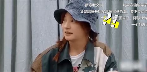 Không chỉ sàm sỡ Cúc Tịnh Y Trương Triết Hạn từng vạ mồm liên tục về sex và bạo hành