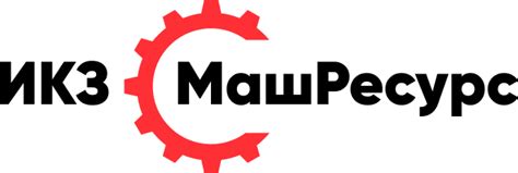 ИКЗ МашРесурс — Производство металлургической продукции