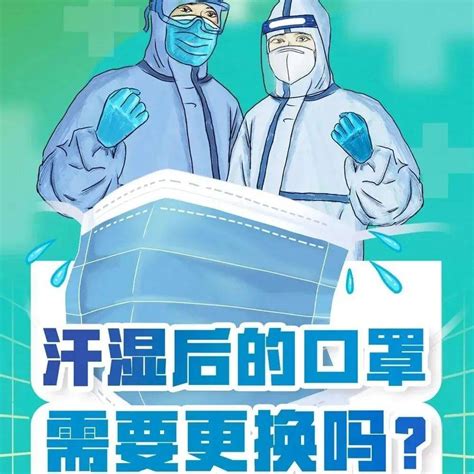 【疫情防控】夏季如何做好疫情防控？这份指南请收 防疫 何娟娟 气温