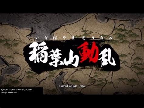 Samurai Warriors Nobunaga S Path Chapter Verse Turmoil On