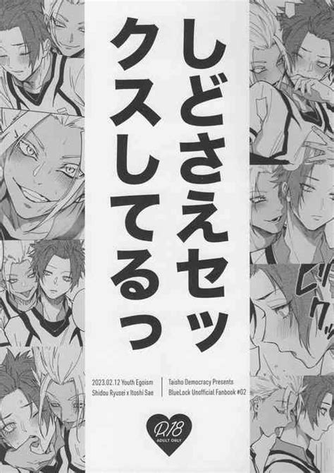 Group Taisho Democracy Nhentai Hentai Doujinshi And Manga