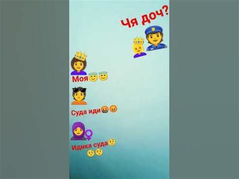 чя доч - YouTube