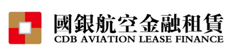 cdb aviation lease finance delivers    fuzhou airlines
