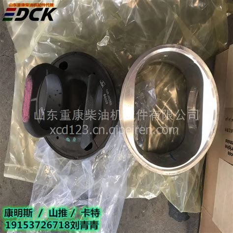 出口船用kta19喷油器活塞3096685供货商康明斯图片【高清大图】 汽配人网