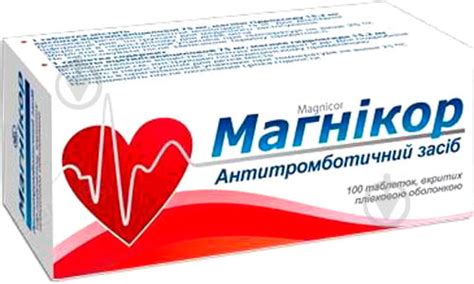 ᐉ Магникор №100 (10х10) таблетки 75 мг • Купить в Киеве, Украине ...