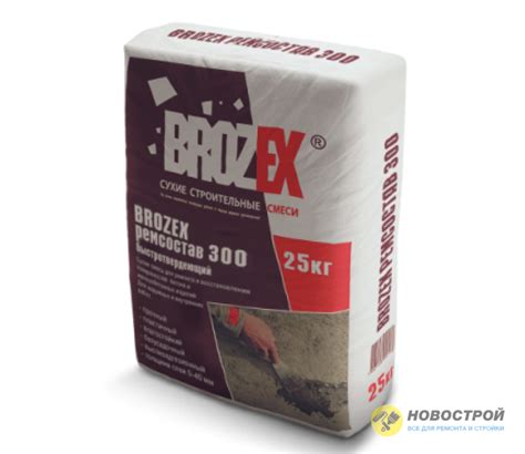 Ремсостав быстротвердеющий, 25кг Brozex купить в Екатеринбурге по ...