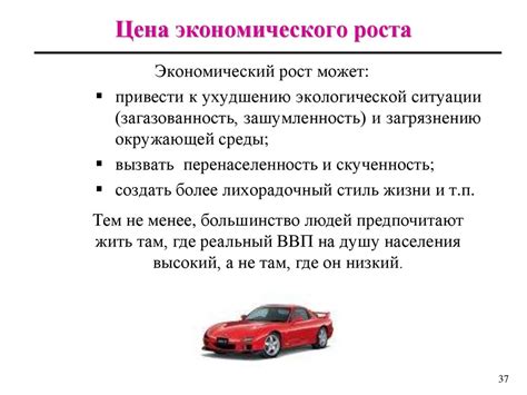 Экономический рост и цикл. Лекция 13 - online presentation
